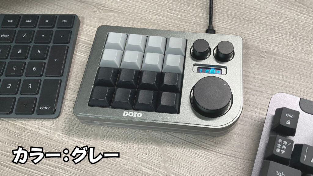 DOIO KB16グレーカラーの写真