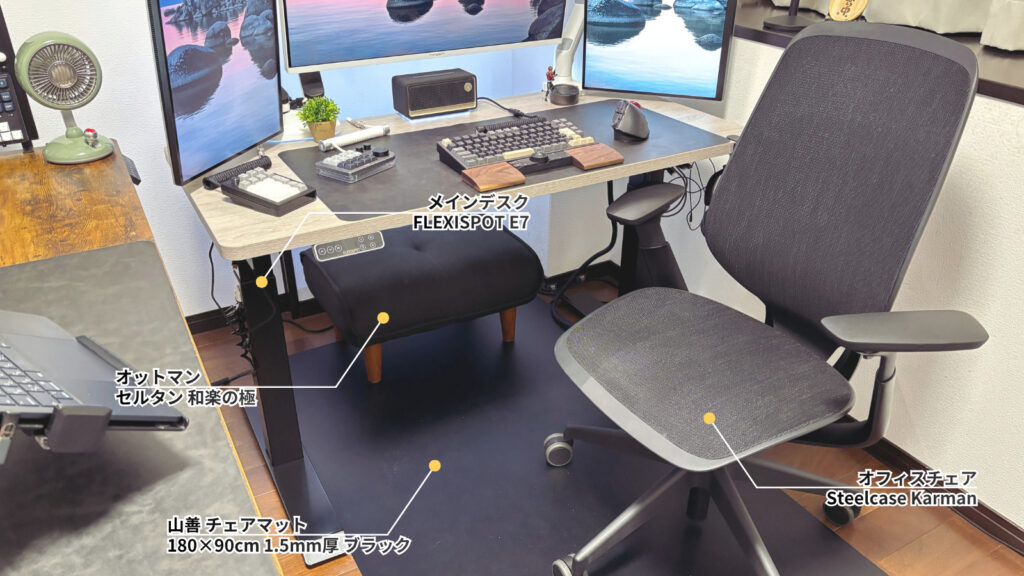 デスクレシピ デスク・チェア
