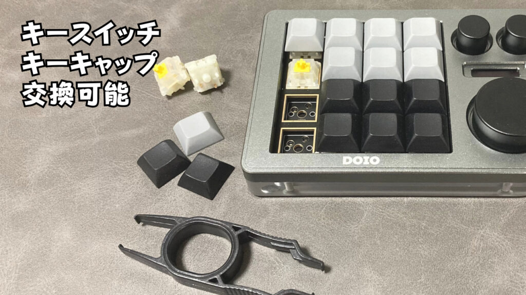 DOIO KB16のキースイッチとキーキャップを取り外した様子の写真