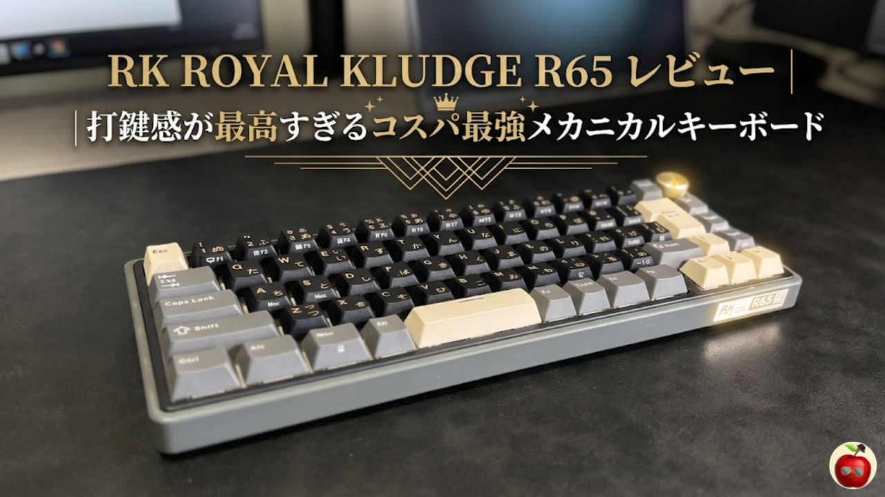 RK  KLUDGE R65 ゲーミングキーボードとコイルケーブル RK ROYAL KLUDGE R65 ゲーミングキーボードとコイルケーブル