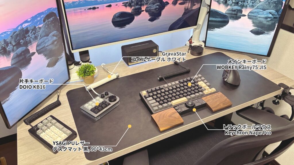 デスクレシピ キーボード・マウス周り