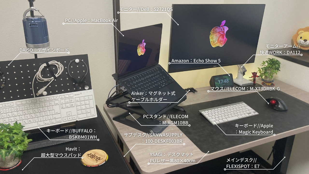 【デスクツアー】目指せ！快適デスク｜ガジェット・PCデスク周り紹介＆レビュー｜りんこスタイル