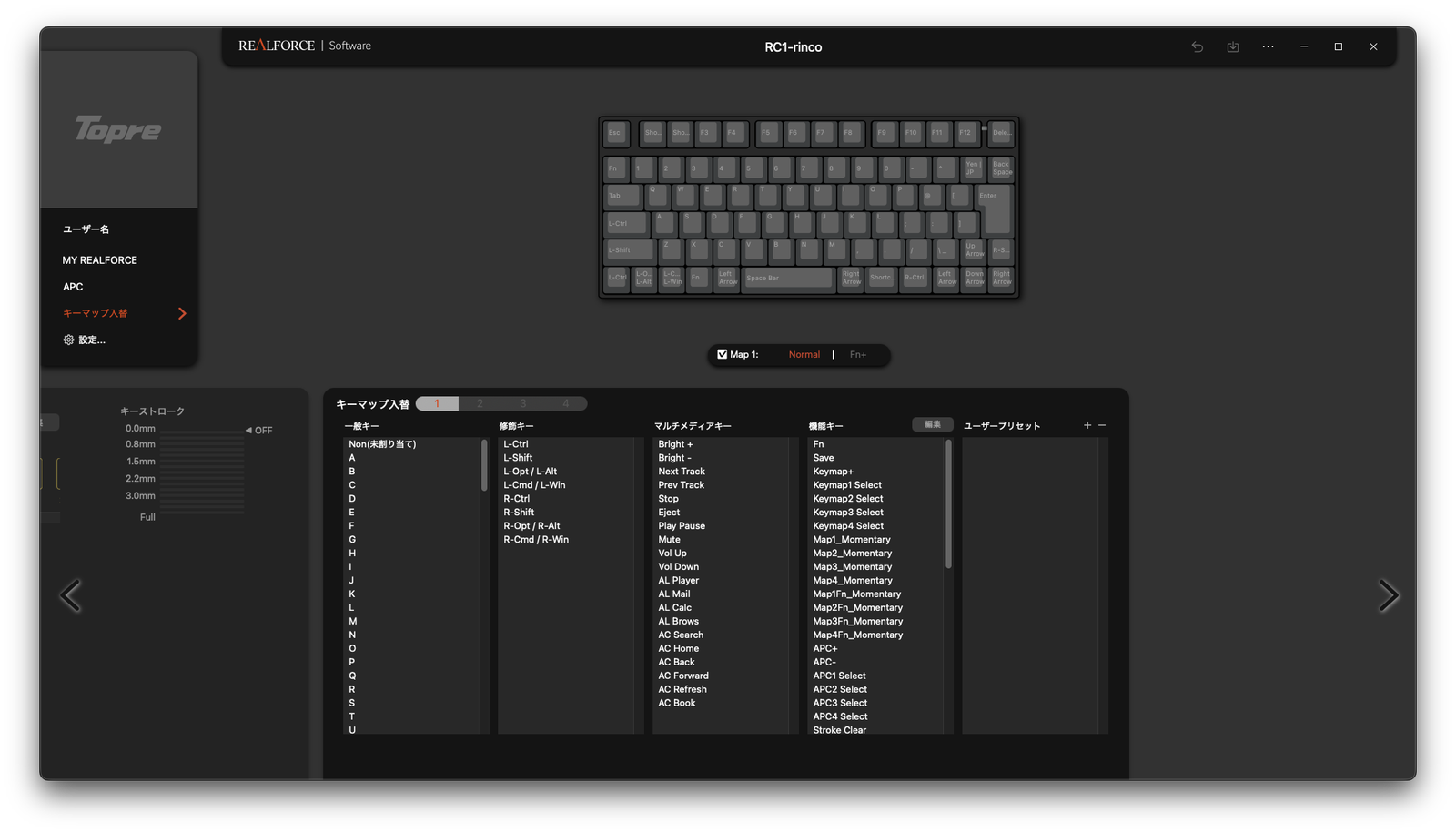 REALFORCE CONNECTでAPC(アクチュエーションポイント)を調整している画面